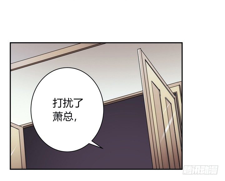 《枕边的骗局》8话 卖你去岛国拍片 第14页