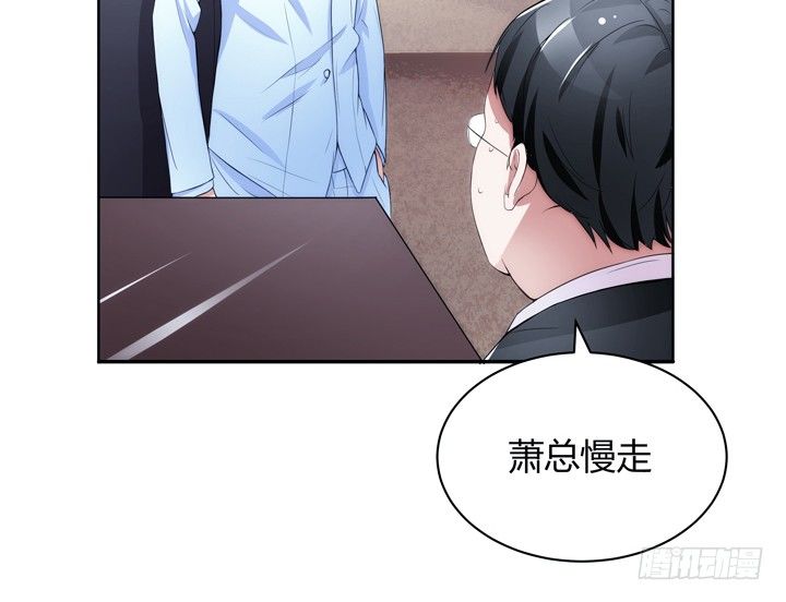 《枕边的骗局》8话 卖你去岛国拍片 第19页
