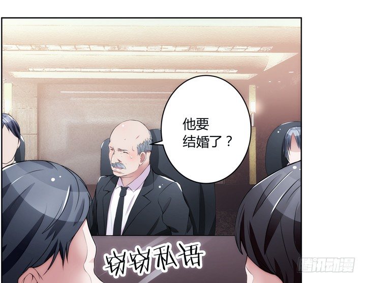 《枕边的骗局》8话 卖你去岛国拍片 第20页