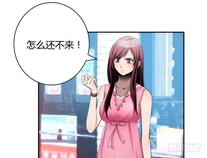《枕边的骗局》8话 卖你去岛国拍片 第38页