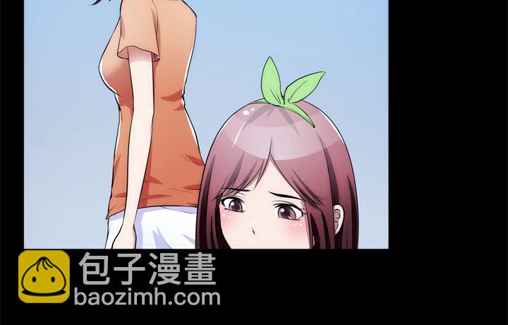 《枕边的骗局》12话 逸哥你真坏 第14页