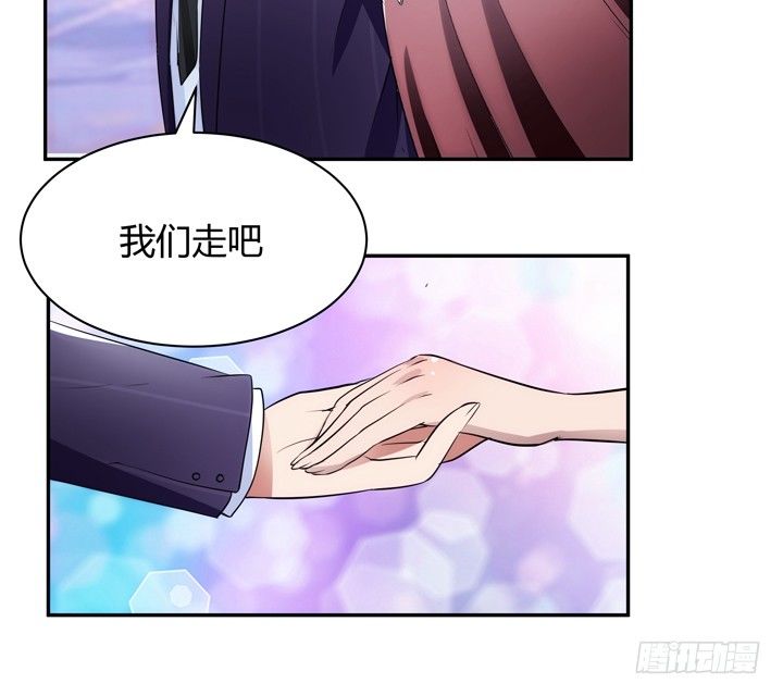 《枕边的骗局》12话 逸哥你真坏 第25页