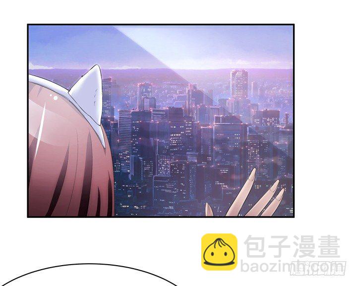 《枕边的骗局》12话 逸哥你真坏 第28页