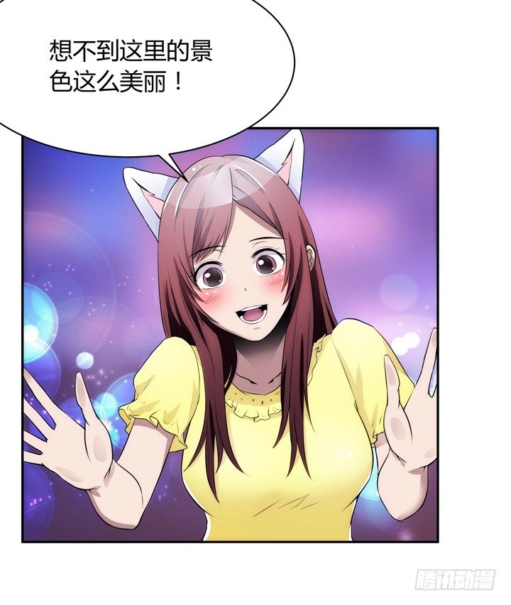 《枕边的骗局》12话 逸哥你真坏 第29页