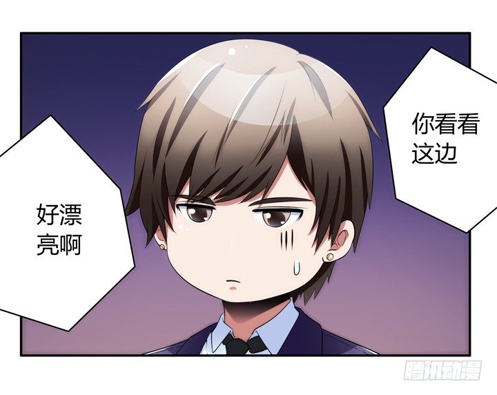 《枕边的骗局》12话 逸哥你真坏 第31页