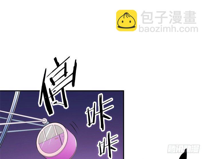 《枕边的骗局》12话 逸哥你真坏 第32页