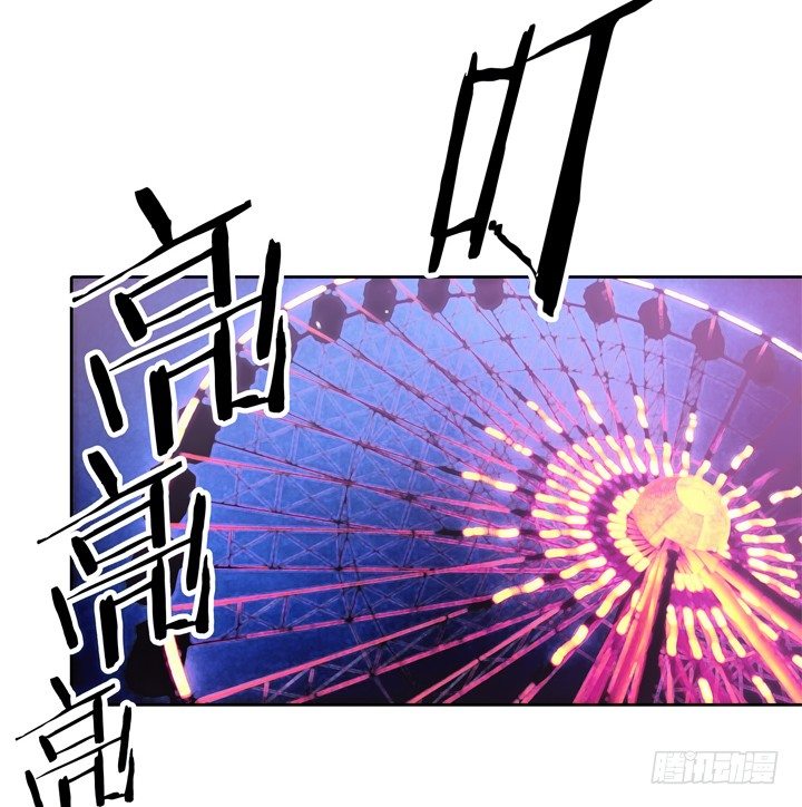 《枕边的骗局》12话 逸哥你真坏 第38页
