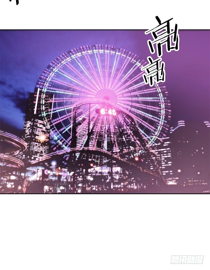 《枕边的骗局》12话 逸哥你真坏 第39页