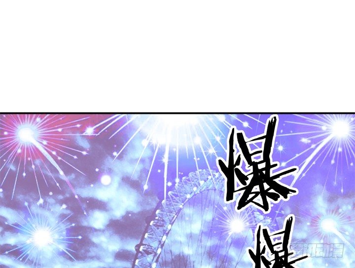 《枕边的骗局》12话 逸哥你真坏 第40页