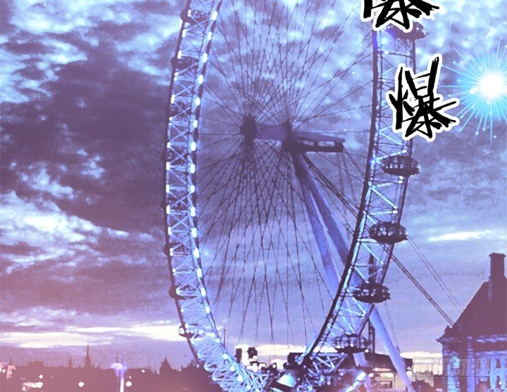《枕边的骗局》12话 逸哥你真坏 第41页