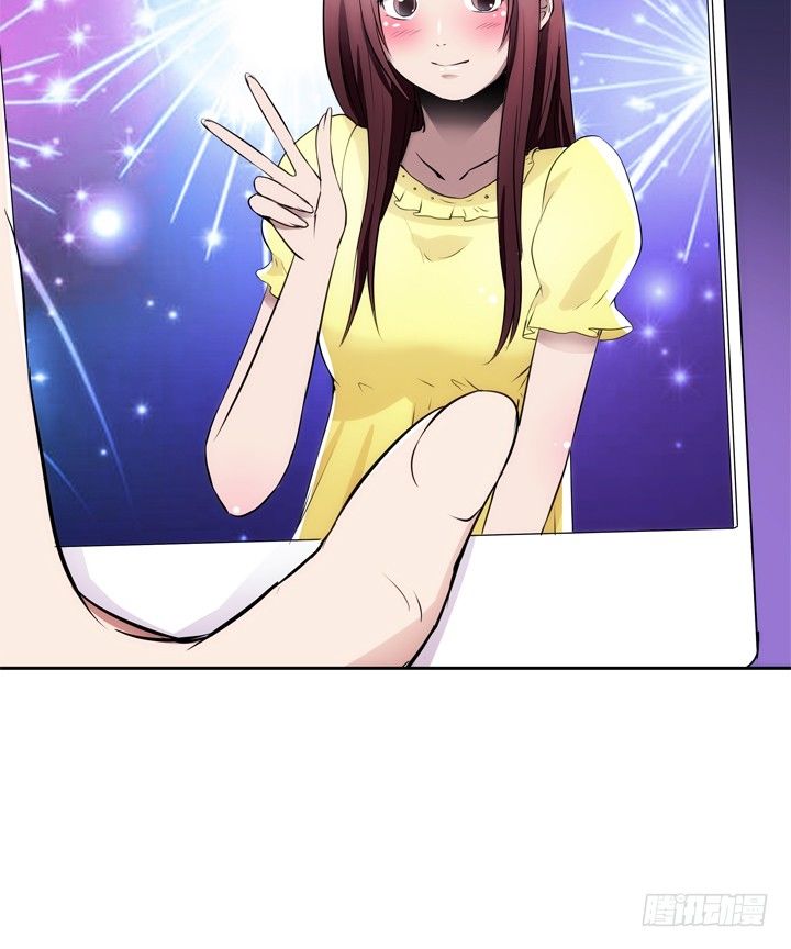 《枕边的骗局》12话 逸哥你真坏 第47页