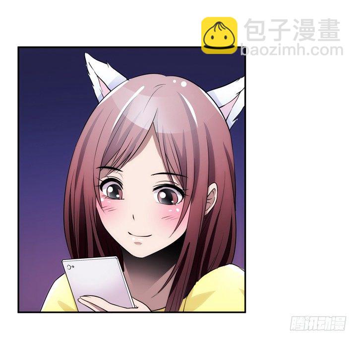 《枕边的骗局》12话 逸哥你真坏 第49页