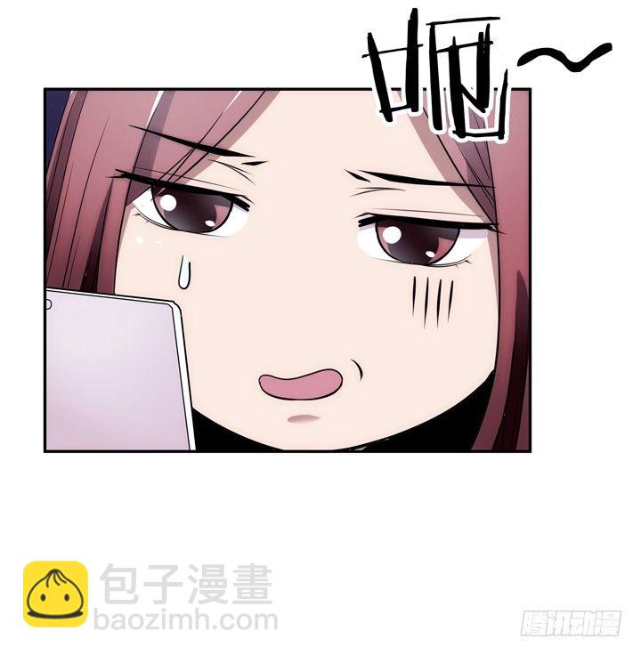 《枕边的骗局》12话 逸哥你真坏 第50页