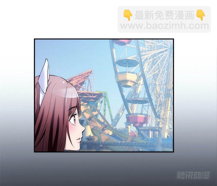 《枕边的骗局》12话 逸哥你真坏 第8页