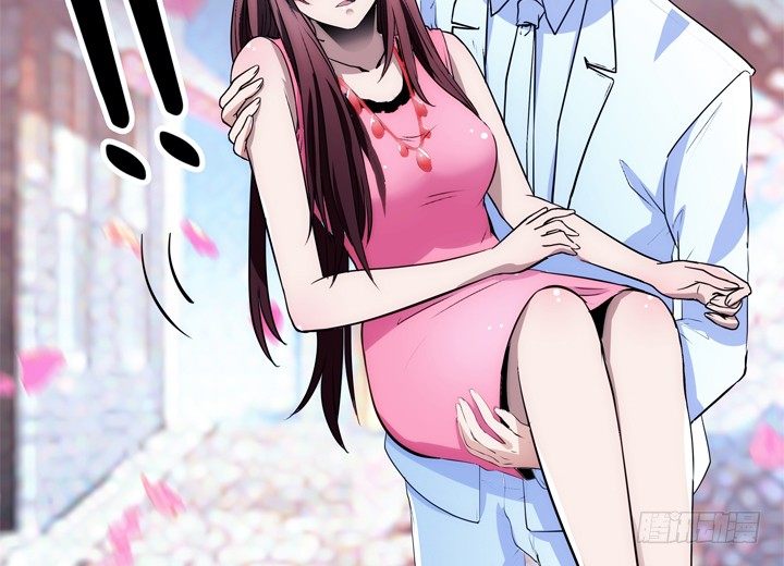 《枕边的骗局》9话 你要还我900万 第29页