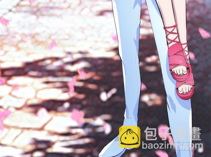 《枕边的骗局》9话 你要还我900万 第30页