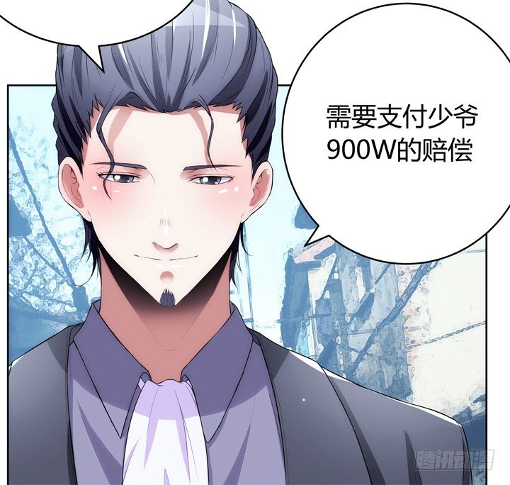 《枕边的骗局》9话 你要还我900万 第36页