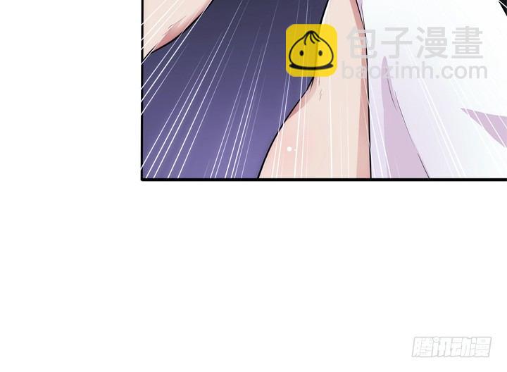 《枕边的骗局》9话 你要还我900万 第3页