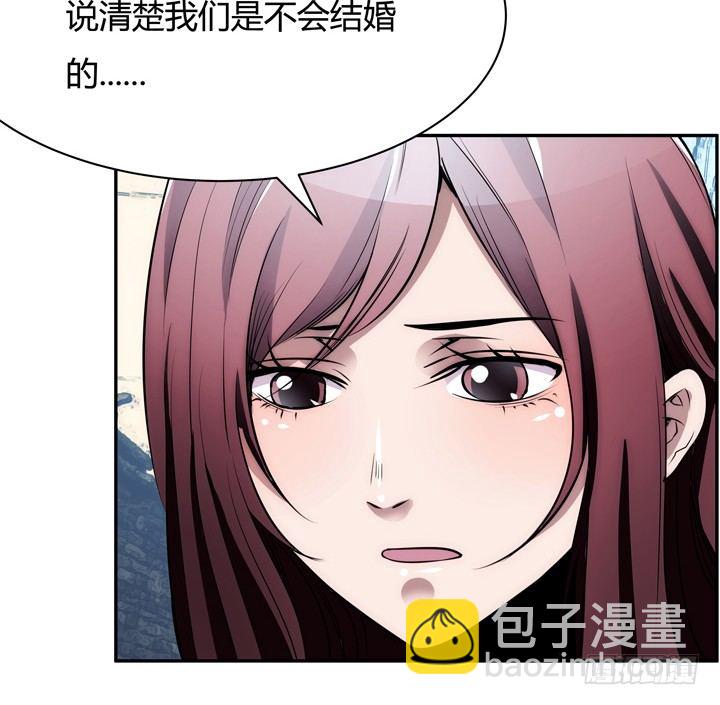 《枕边的骗局》9话 你要还我900万 第50页