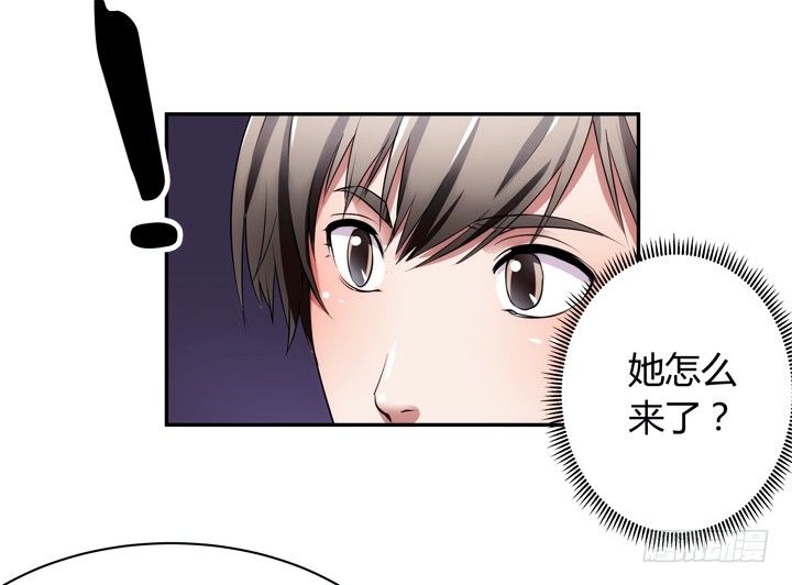 《枕边的骗局》10话 别这么看我，羞羞哒 第43页