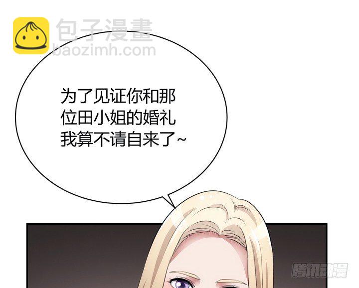 《枕边的骗局》10话 别这么看我，羞羞哒 第49页