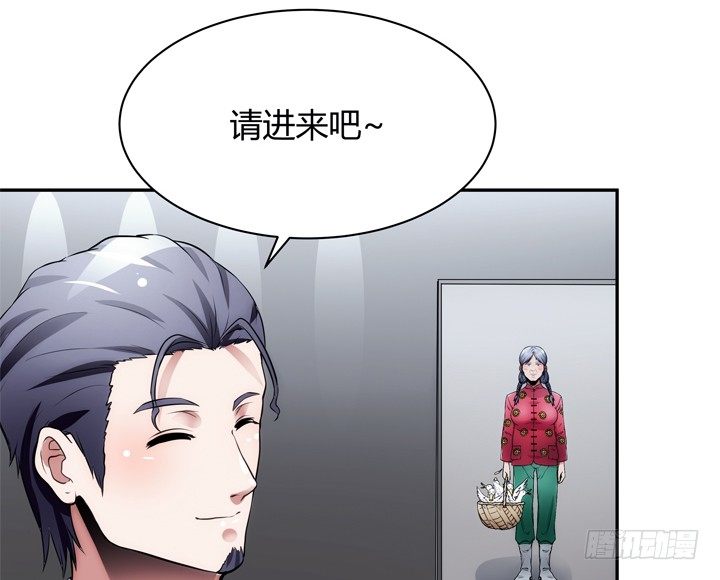 《枕边的骗局》10话 别这么看我，羞羞哒 第6页