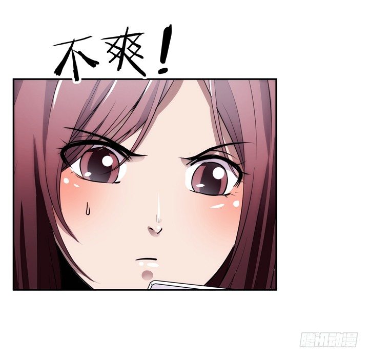 《枕边的骗局》11话 一场“完美”的约会 第28页