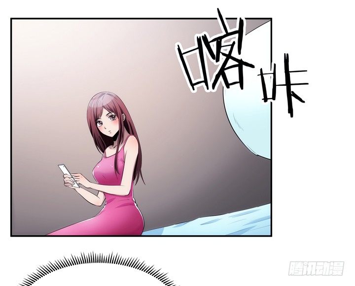 《枕边的骗局》11话 一场“完美”的约会 第34页