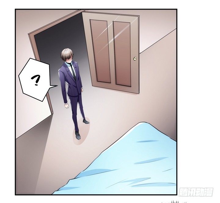《枕边的骗局》11话 一场“完美”的约会 第39页
