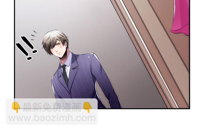 《枕边的骗局》11话 一场“完美”的约会 第45页