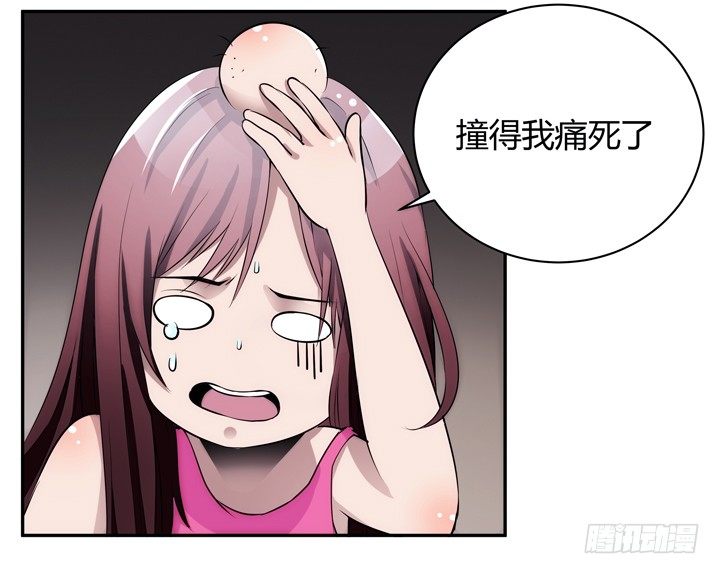 《枕边的骗局》11话 一场“完美”的约会 第46页