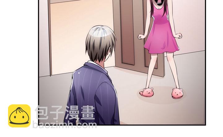 《枕边的骗局》11话 一场“完美”的约会 第49页