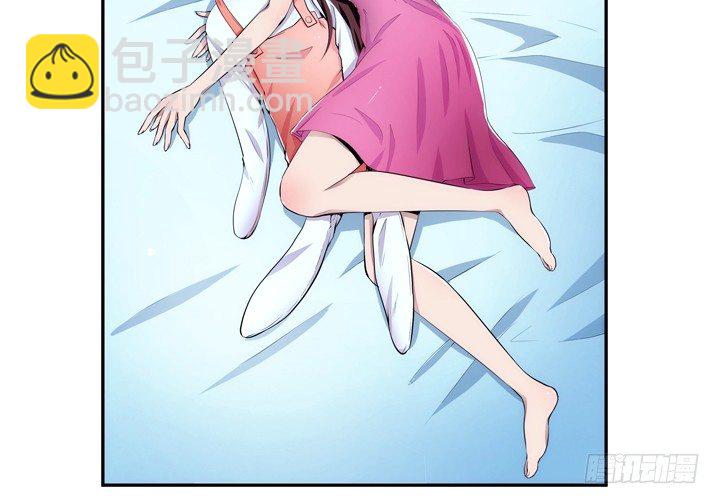 《枕边的骗局》11话 一场“完美”的约会 第4页