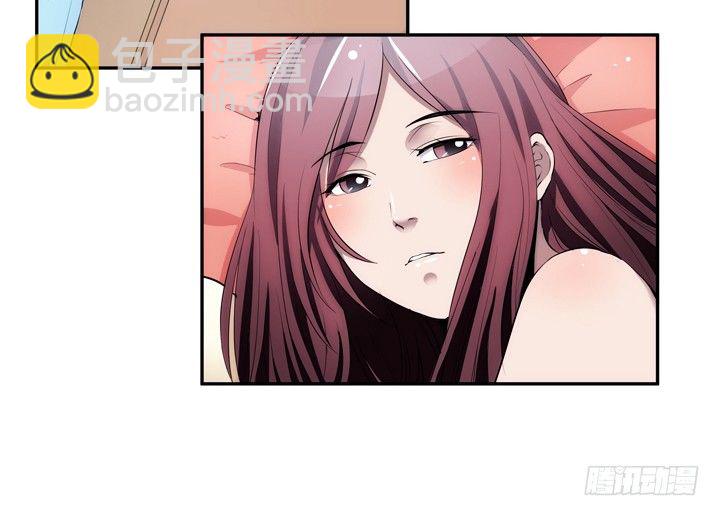 《枕边的骗局》11话 一场“完美”的约会 第6页
