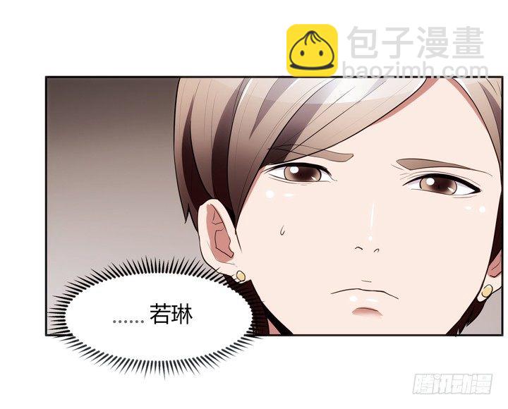 《枕边的骗局》14话 洞房花烛夜 第13页