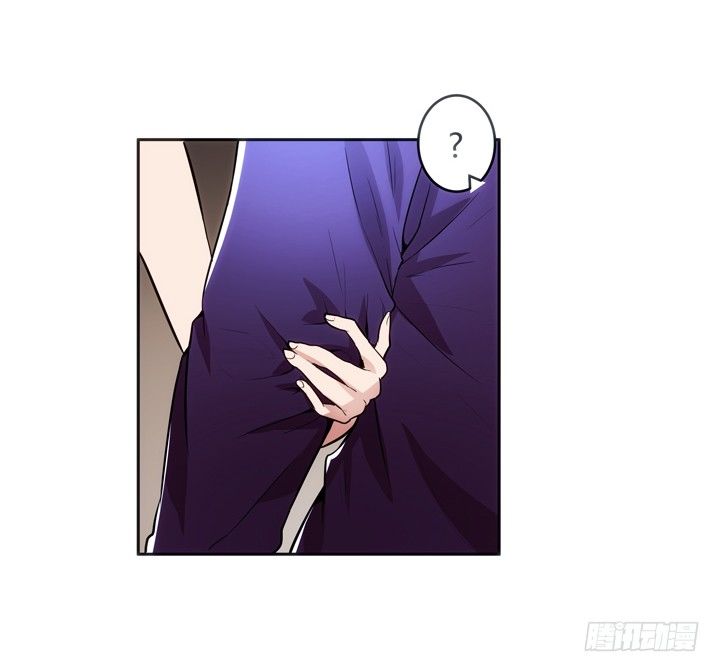 《枕边的骗局》14话 洞房花烛夜 第15页