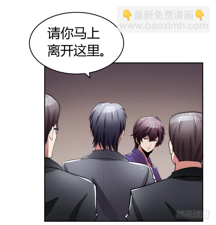 《枕边的骗局》14话 洞房花烛夜 第18页