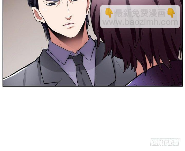 《枕边的骗局》14话 洞房花烛夜 第20页