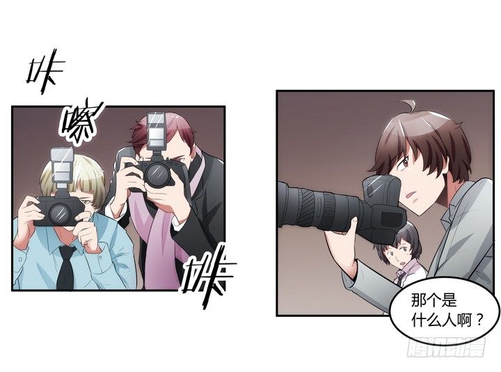 《枕边的骗局》14话 洞房花烛夜 第21页