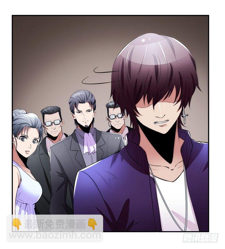 《枕边的骗局》14话 洞房花烛夜 第23页