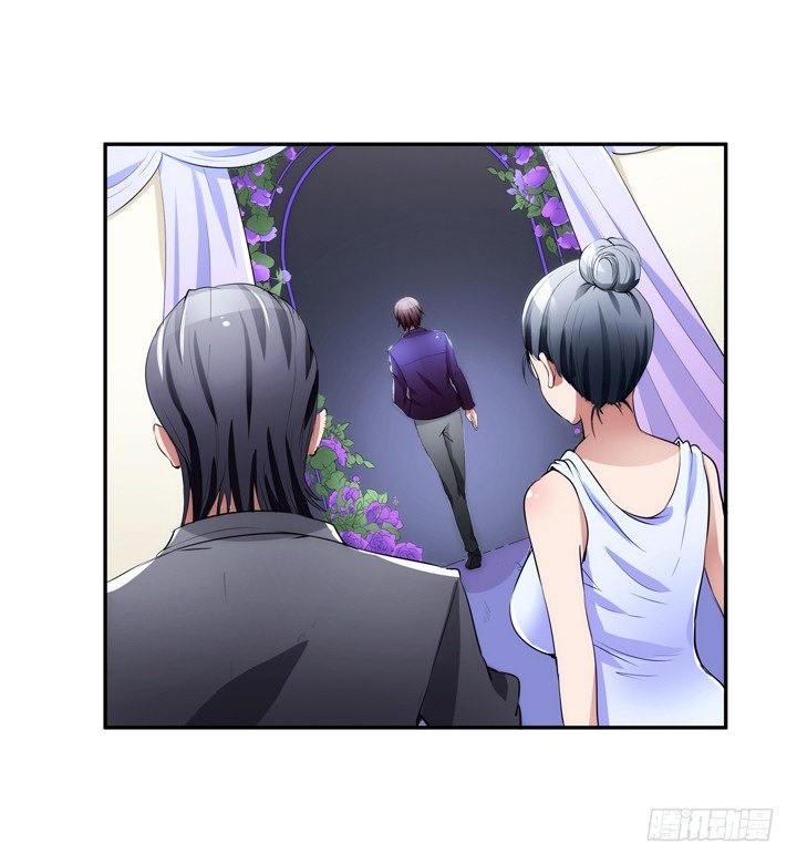 《枕边的骗局》14话 洞房花烛夜 第24页