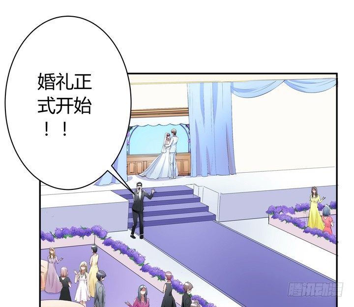 《枕边的骗局》14话 洞房花烛夜 第28页