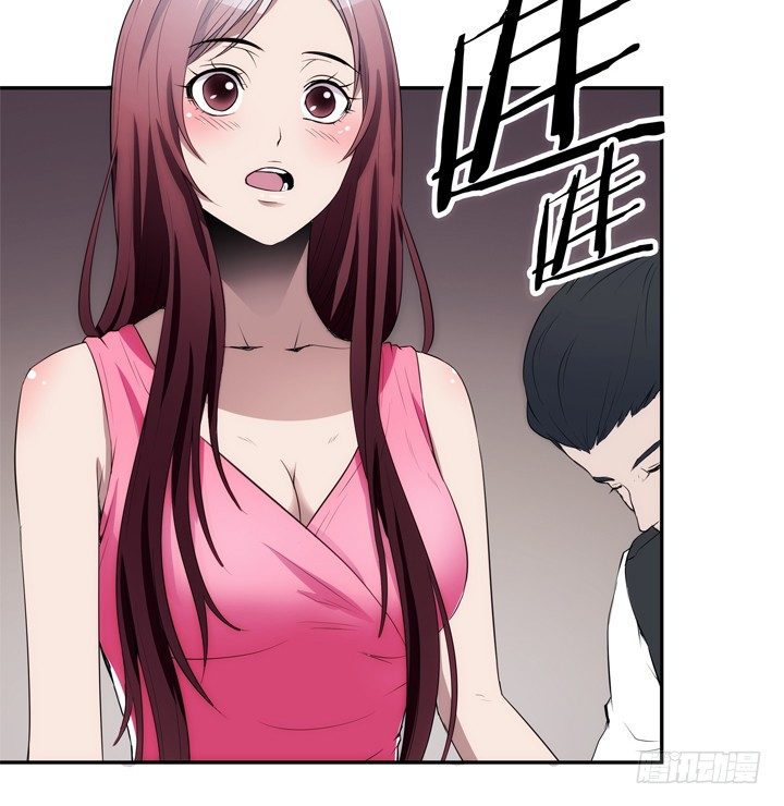 《枕边的骗局》14话 洞房花烛夜 第34页