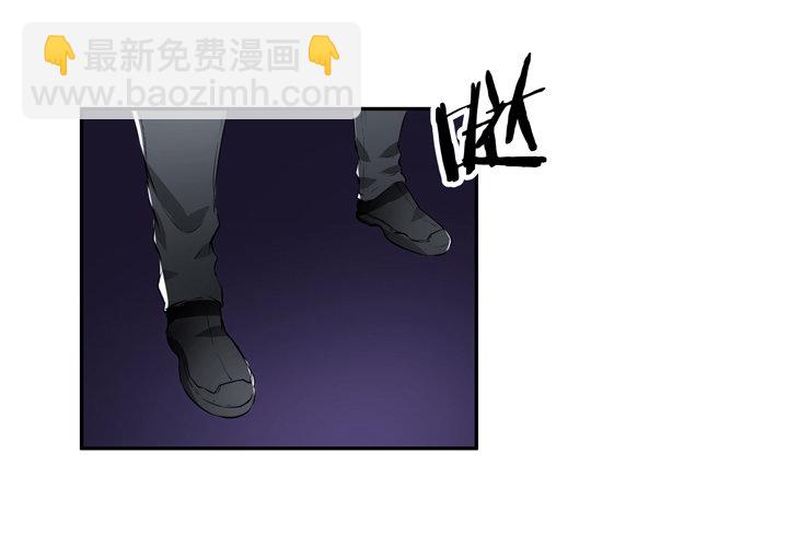 《枕边的骗局》14话 洞房花烛夜 第4页