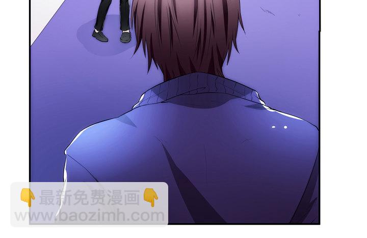 《枕边的骗局》14话 洞房花烛夜 第7页