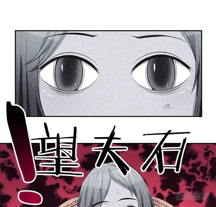 《枕边的骗局》15话 表弟 第10页