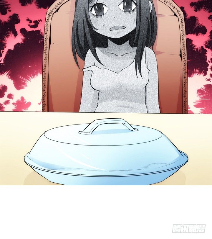 《枕边的骗局》15话 表弟 第11页