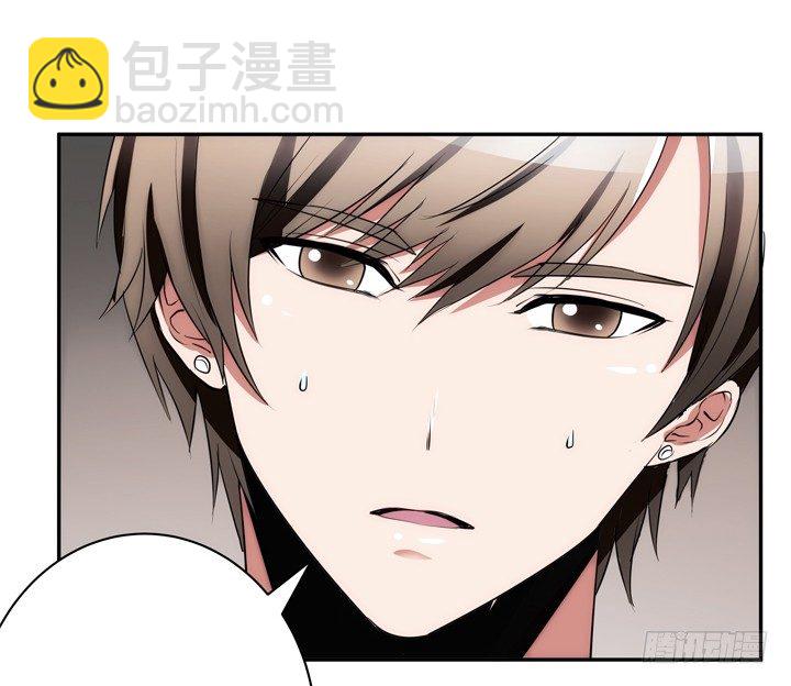 《枕边的骗局》15话 表弟 第13页