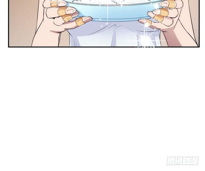 《枕边的骗局》15话 表弟 第18页