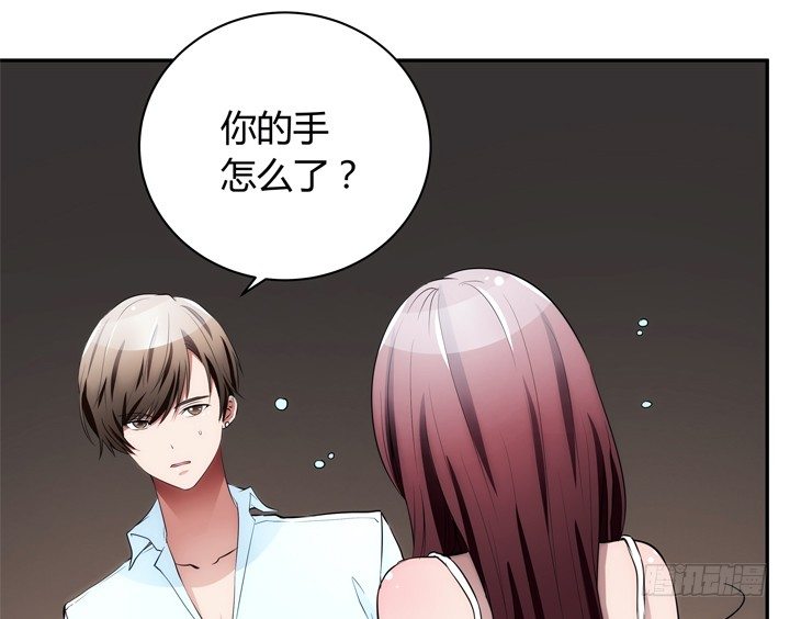 《枕边的骗局》15话 表弟 第22页